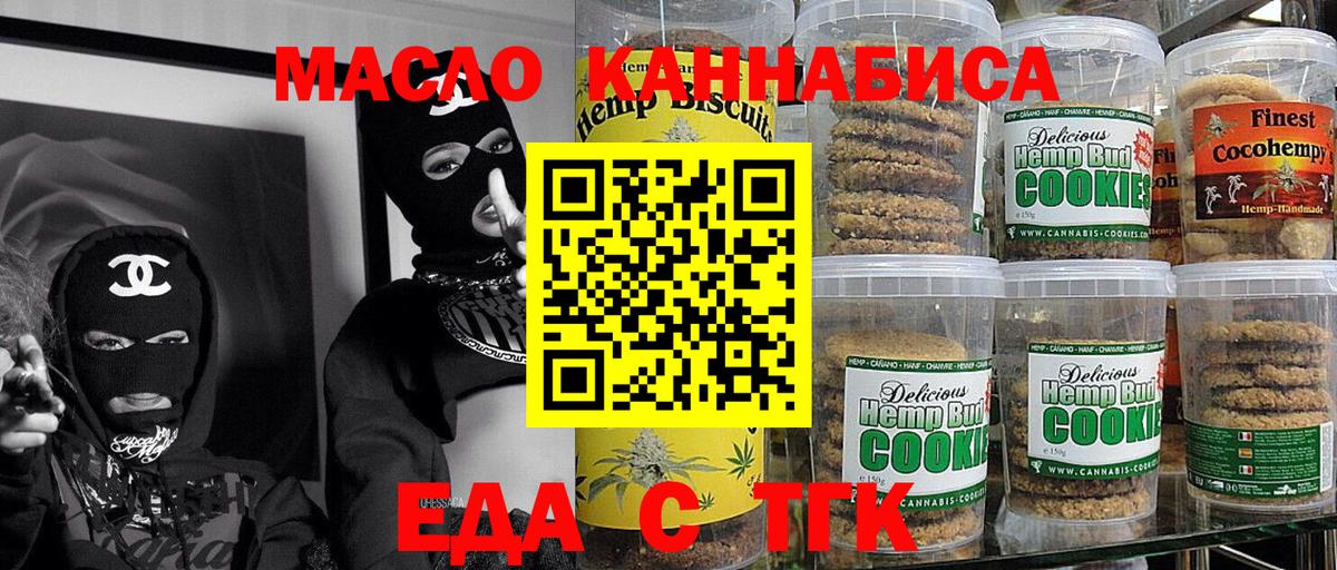 Мефедрон   Майский  COCAIN  Вход с VPN  ГАШ  МЕТАМФЕТАМИН  ЭКСТАЗИ 