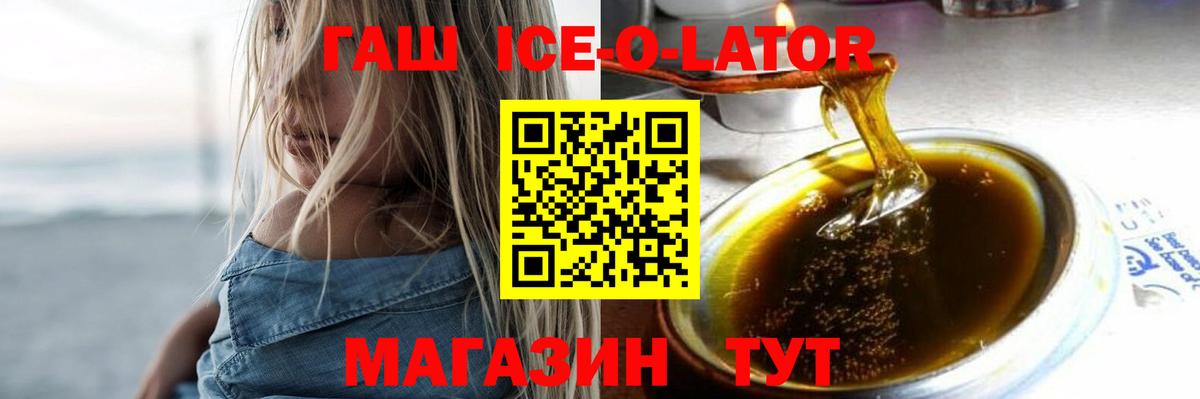 ГАШИШ хэш Майский