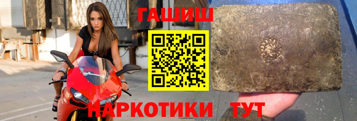 Гашиш Изолятор  Вход с VPN  Майский 