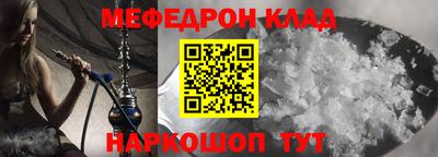 соль курить ск Уссурийск