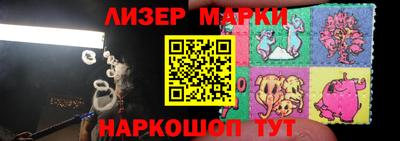 соль курить ск Уссурийск