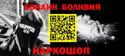 соль курить ск Уссурийск