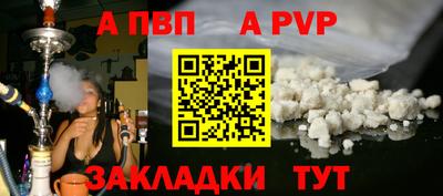 соль курить ск Уссурийск