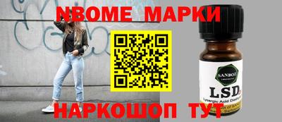 круглые Усть-Илимск