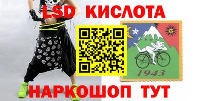 соль курить ск Уссурийск