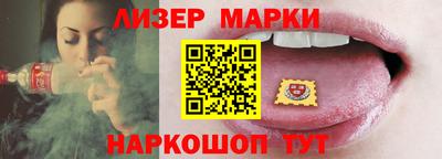 марки lsd Усть-Джегута