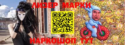 круглые Усть-Илимск