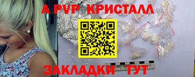 круглые Усть-Илимск