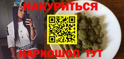 соль курить ск Уссурийск