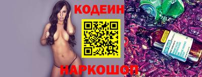 соль курить ск Уссурийск