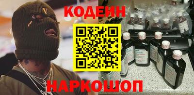 соль курить ск Уссурийск