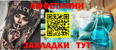 соль курить ск Уссурийск