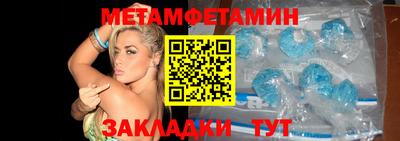 соль курить ск Уссурийск
