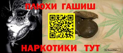 круглые Усть-Илимск