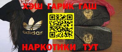 круглые Усть-Илимск