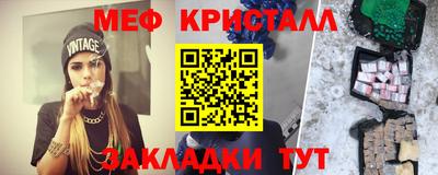 соль курить ск Уссурийск