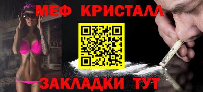 соль курить ск Уссурийск