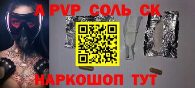 соль курить ск Уссурийск